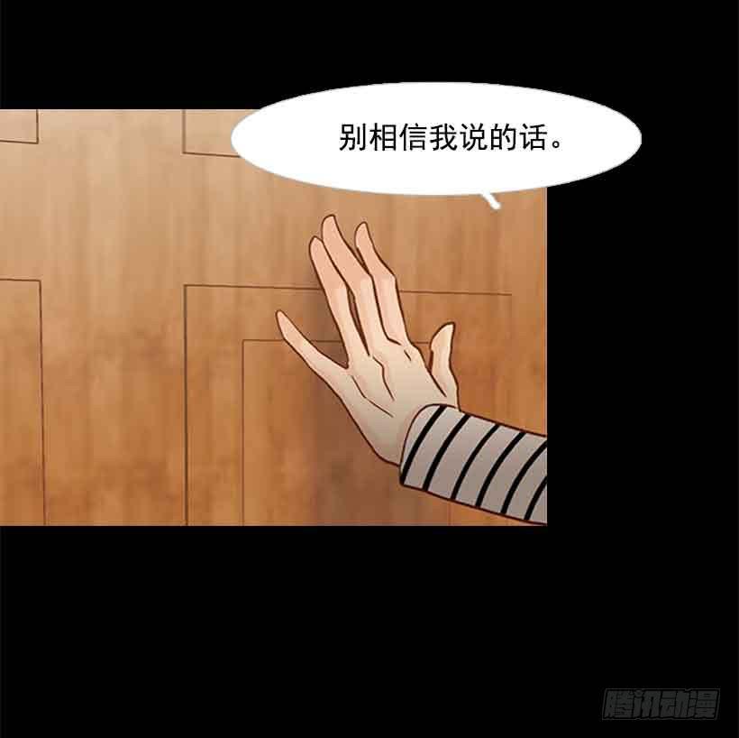 《远看春意盎然》你是一道最难解开的题 第34页