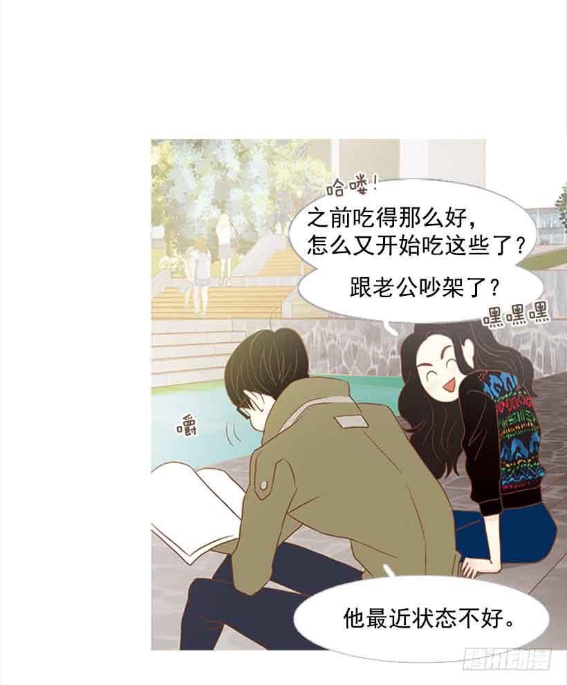 《远看春意盎然》你是一道最难解开的题 第4页