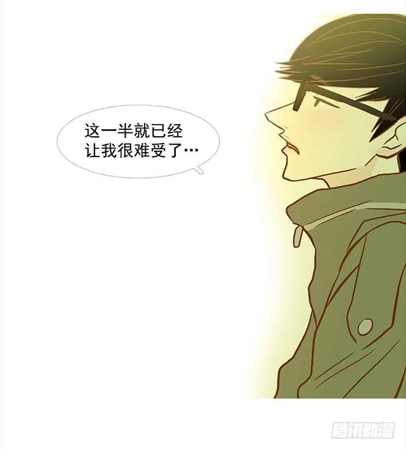 《远看春意盎然》你是一道最难解开的题 第9页