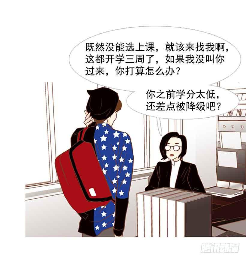 《远看春意盎然》你还停留在八岁那年吗 第11页