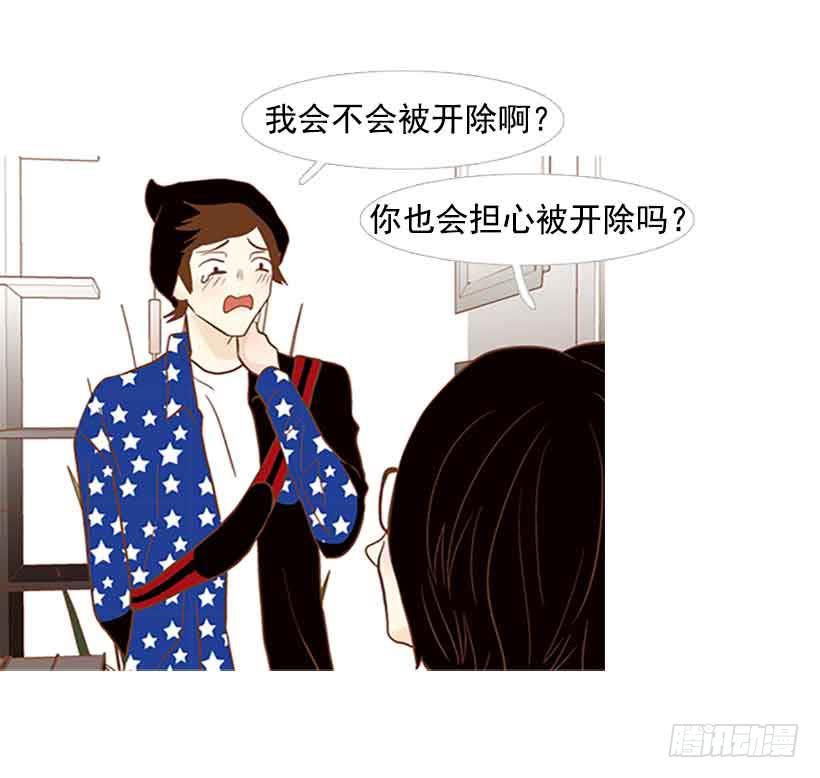 《远看春意盎然》你还停留在八岁那年吗 第12页