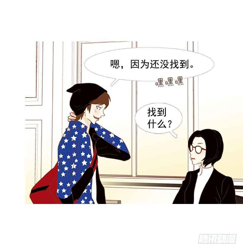 《远看春意盎然》你还停留在八岁那年吗 第13页