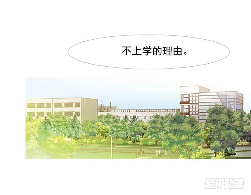 《远看春意盎然》你还停留在八岁那年吗 第15页