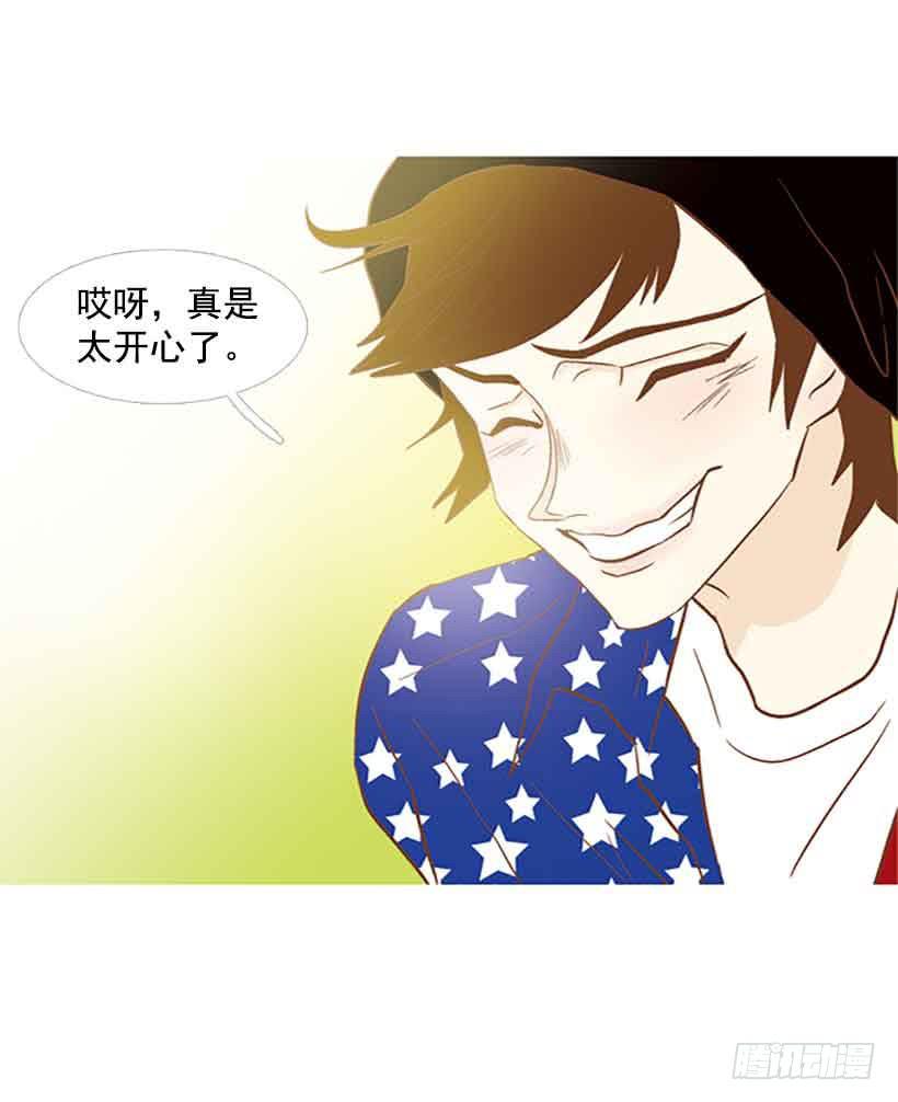 《远看春意盎然》你还停留在八岁那年吗 第22页