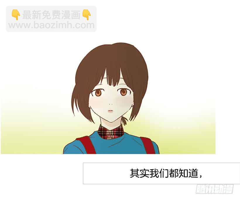 《远看春意盎然》你还停留在八岁那年吗 第23页