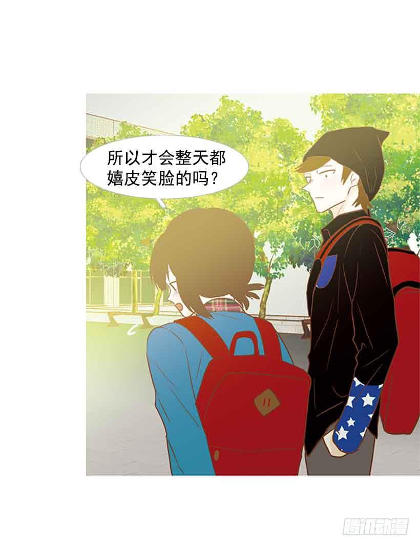 《远看春意盎然》你还停留在八岁那年吗 第28页