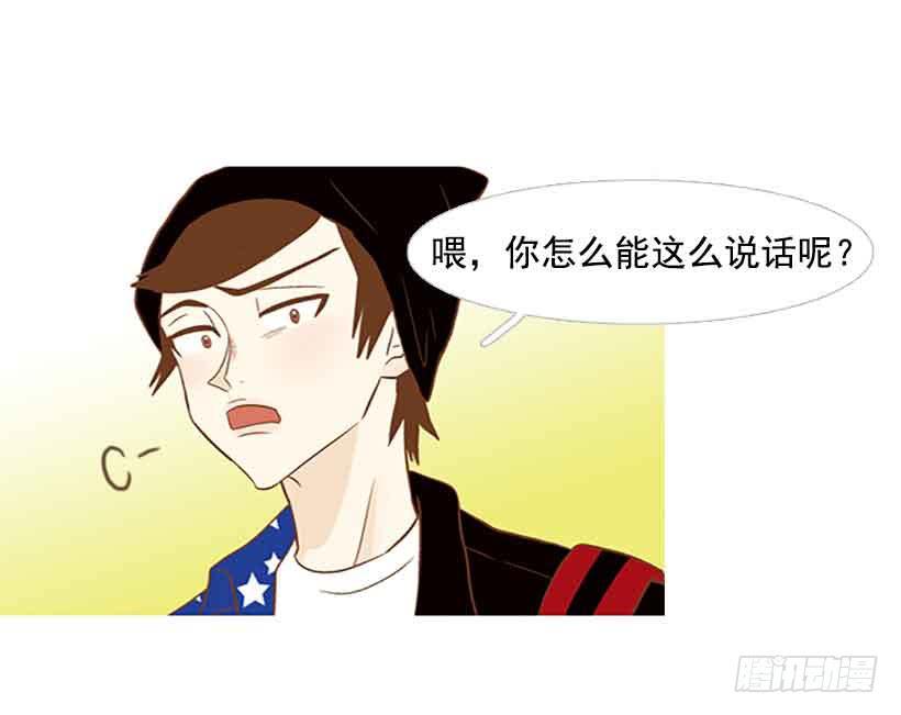《远看春意盎然》你还停留在八岁那年吗 第29页