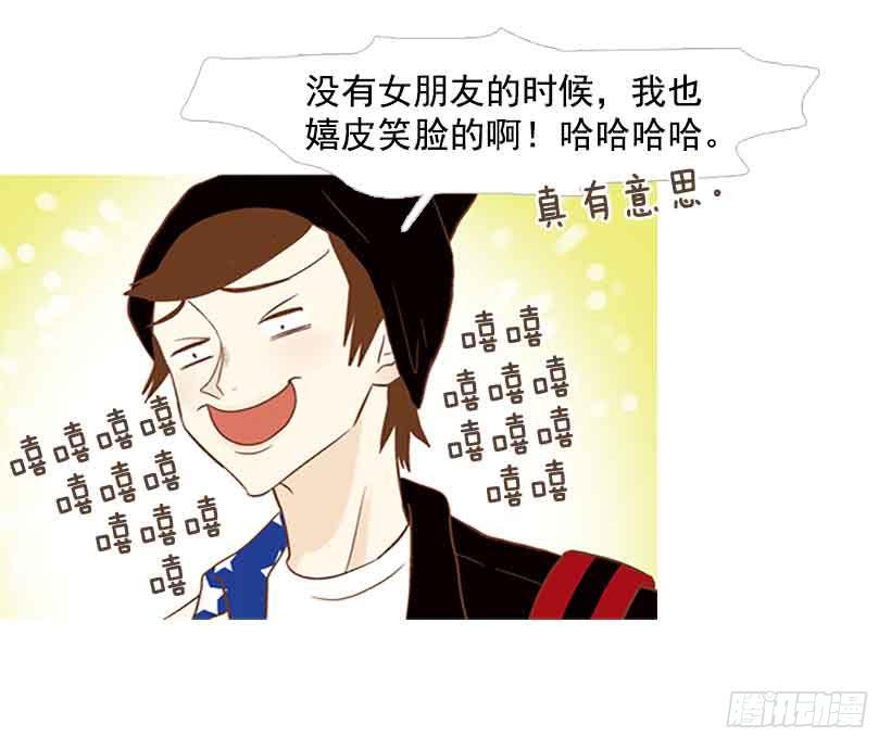 《远看春意盎然》你还停留在八岁那年吗 第31页