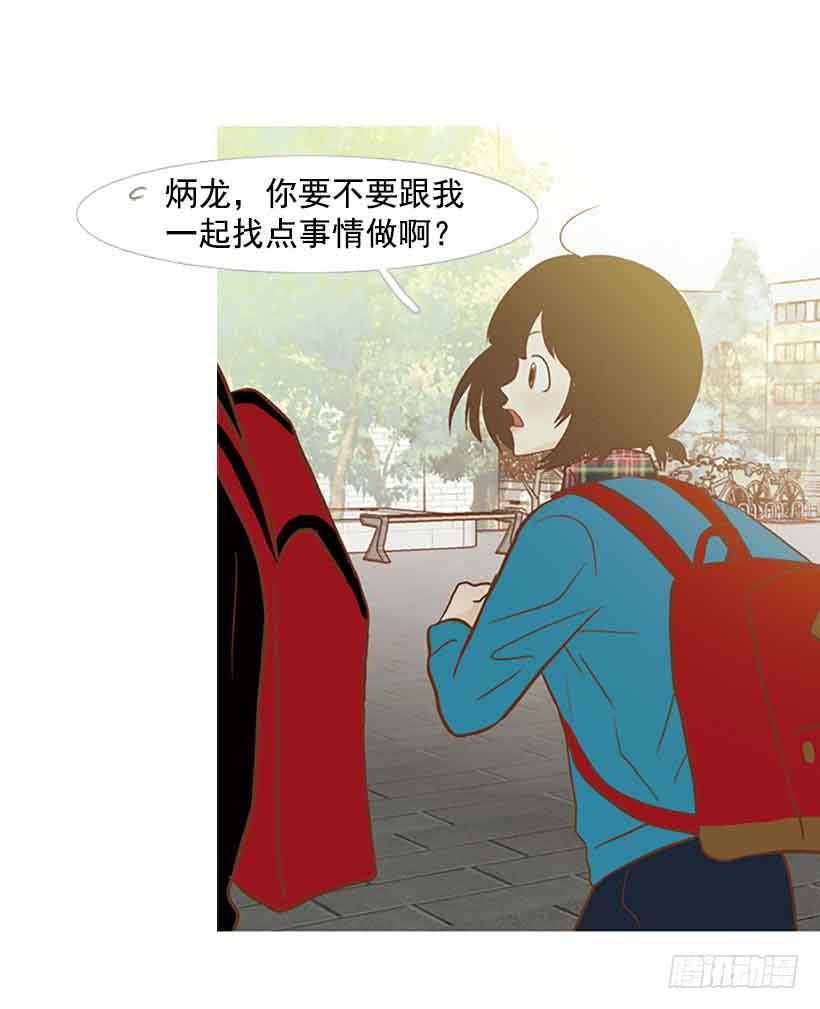 《远看春意盎然》你还停留在八岁那年吗 第35页