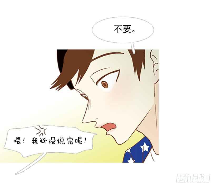 《远看春意盎然》你还停留在八岁那年吗 第36页