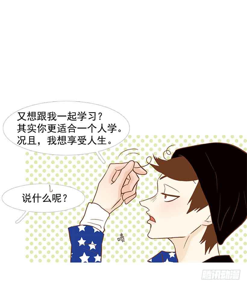 《远看春意盎然》你还停留在八岁那年吗 第39页