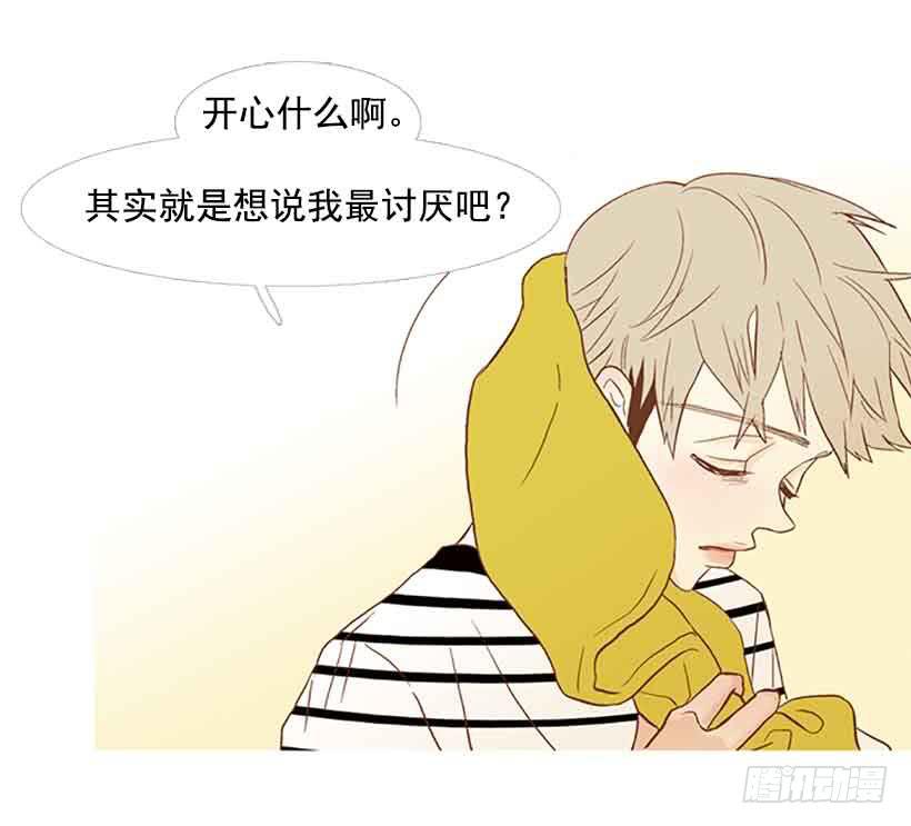 《远看春意盎然》你还停留在八岁那年吗 第3页