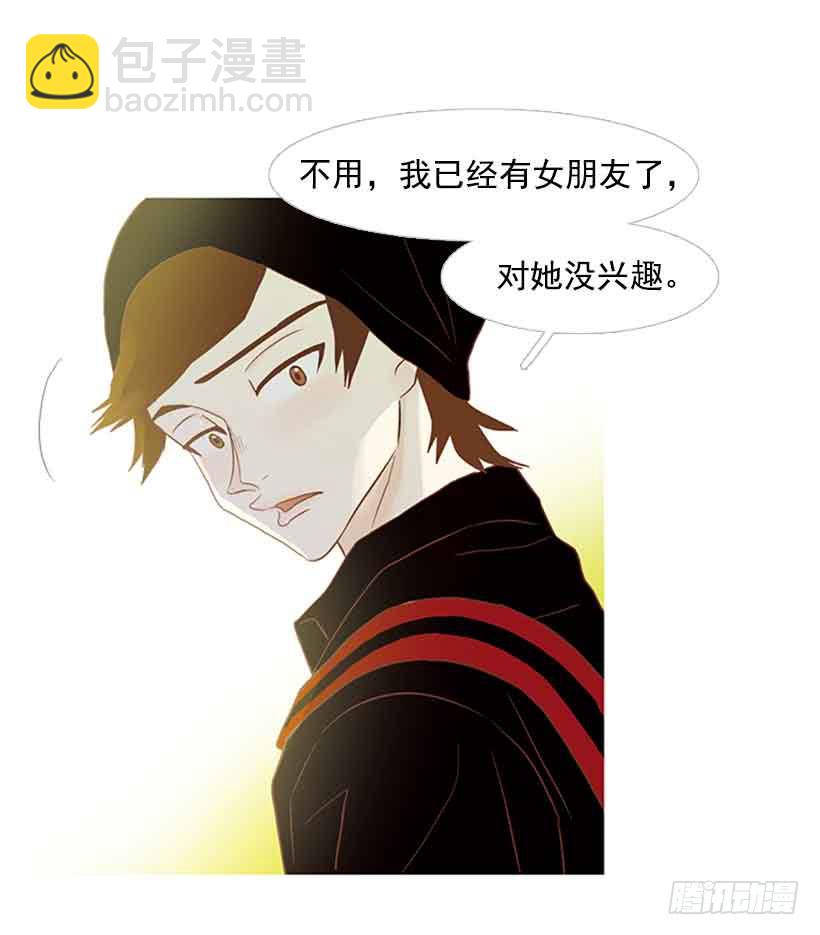 《远看春意盎然》你还停留在八岁那年吗 第42页