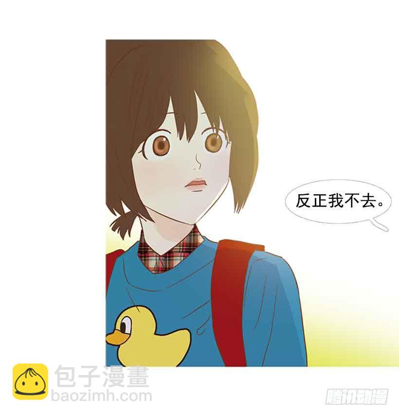 《远看春意盎然》你还停留在八岁那年吗 第43页