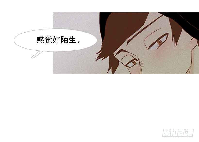 《远看春意盎然》你还停留在八岁那年吗 第45页
