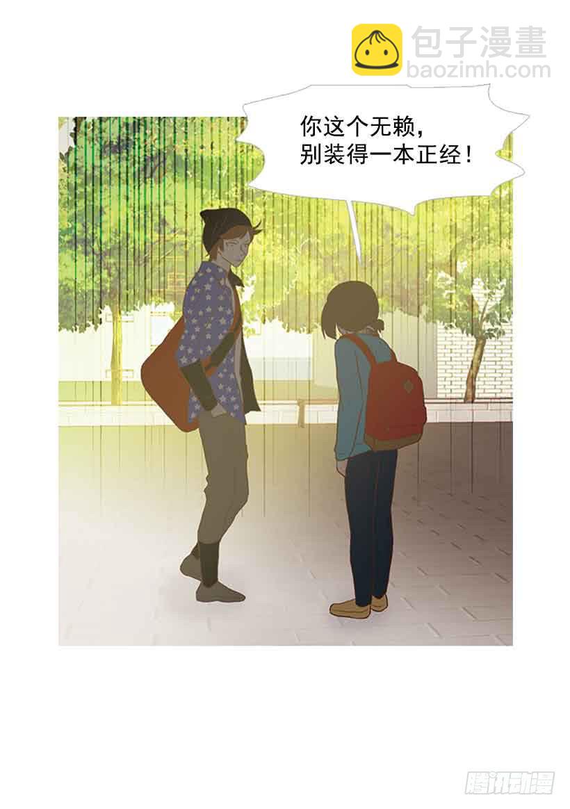 《远看春意盎然》你还停留在八岁那年吗 第46页