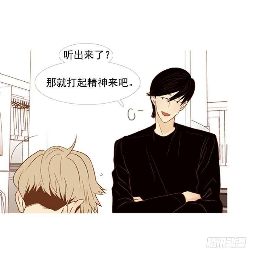 《远看春意盎然》你还停留在八岁那年吗 第4页