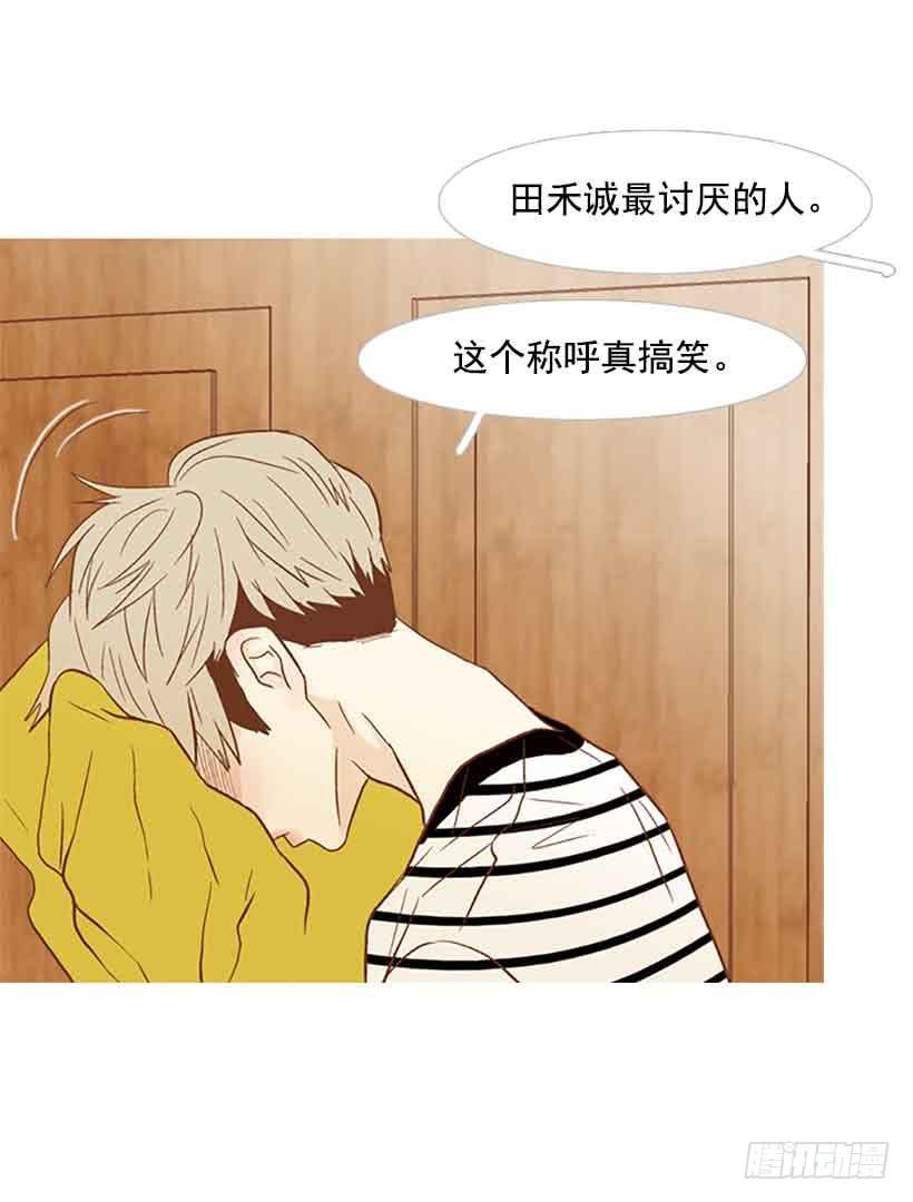 《远看春意盎然》你还停留在八岁那年吗 第5页