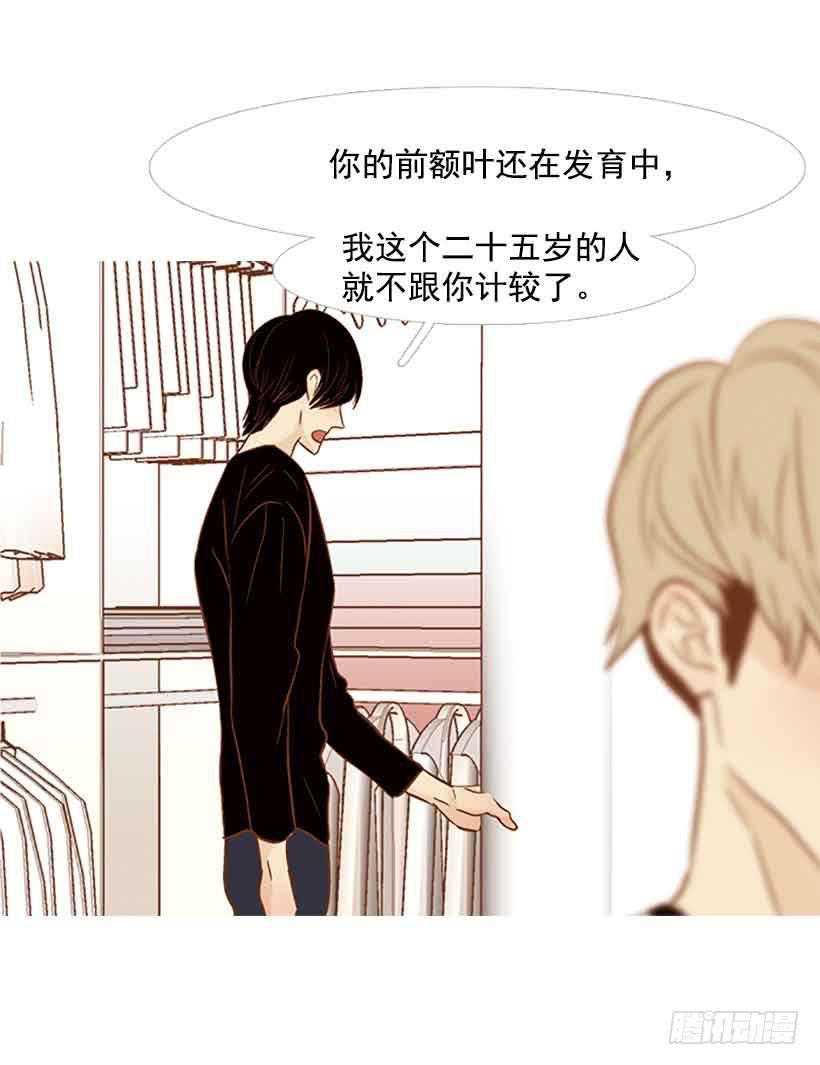 《远看春意盎然》你还停留在八岁那年吗 第6页