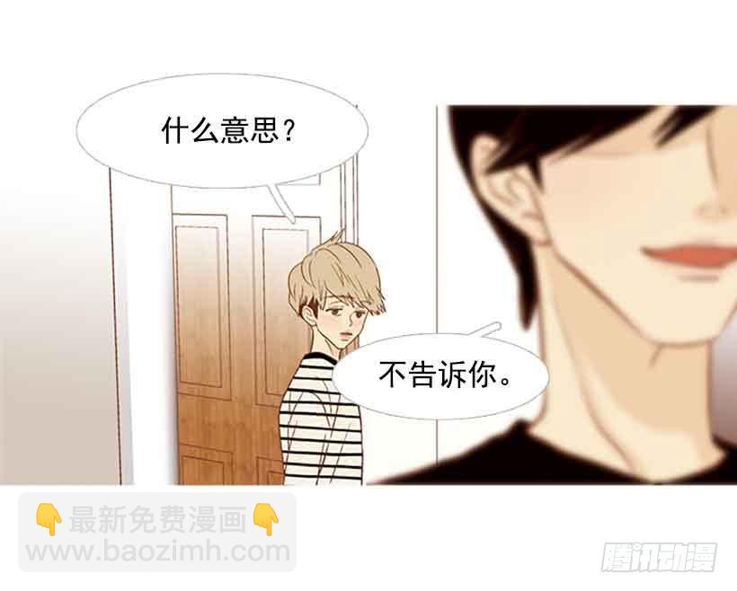 《远看春意盎然》你还停留在八岁那年吗 第7页