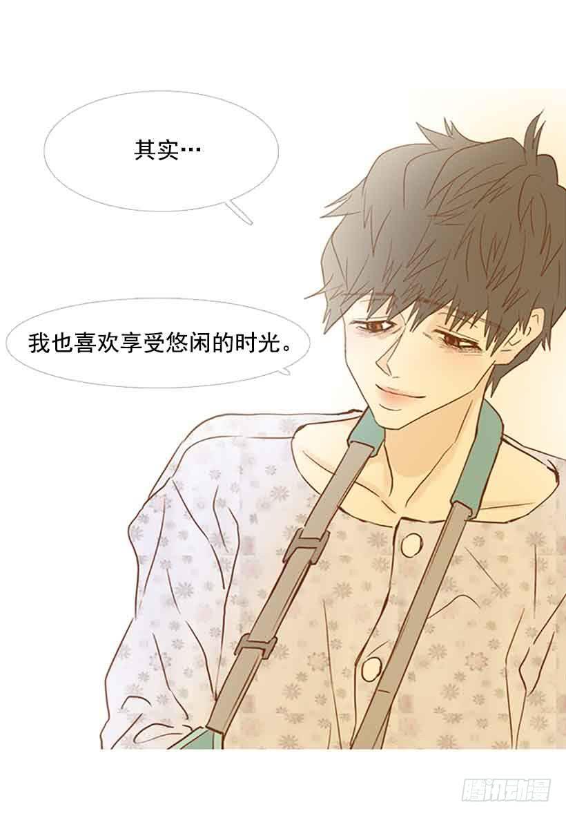 《远看春意盎然》我总是让你担心呢 第17页