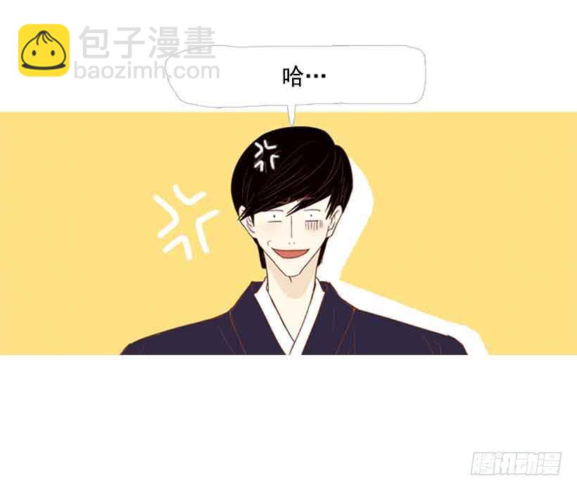 《远看春意盎然》我总是让你担心呢 第21页