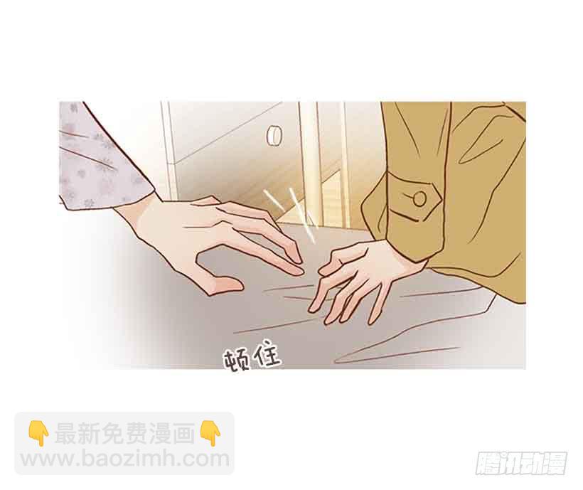 《远看春意盎然》我总是让你担心呢 第39页