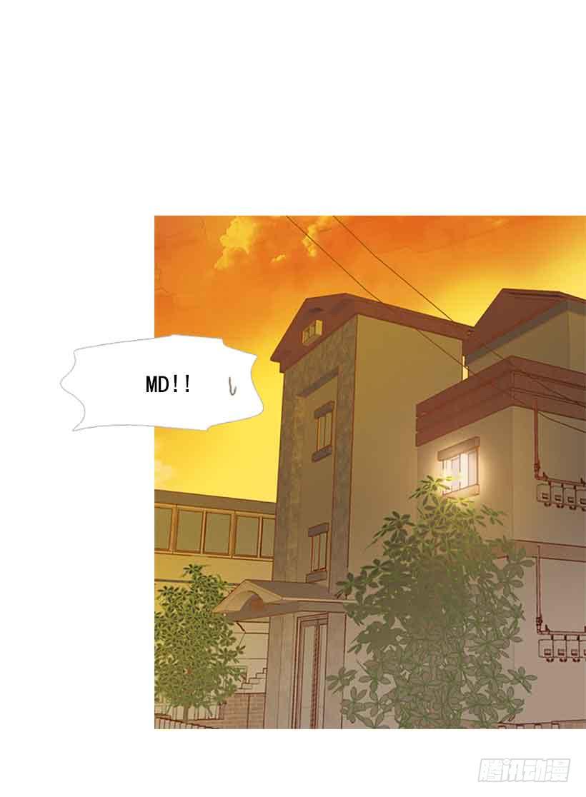 《远看春意盎然》我总是让你担心呢 第43页