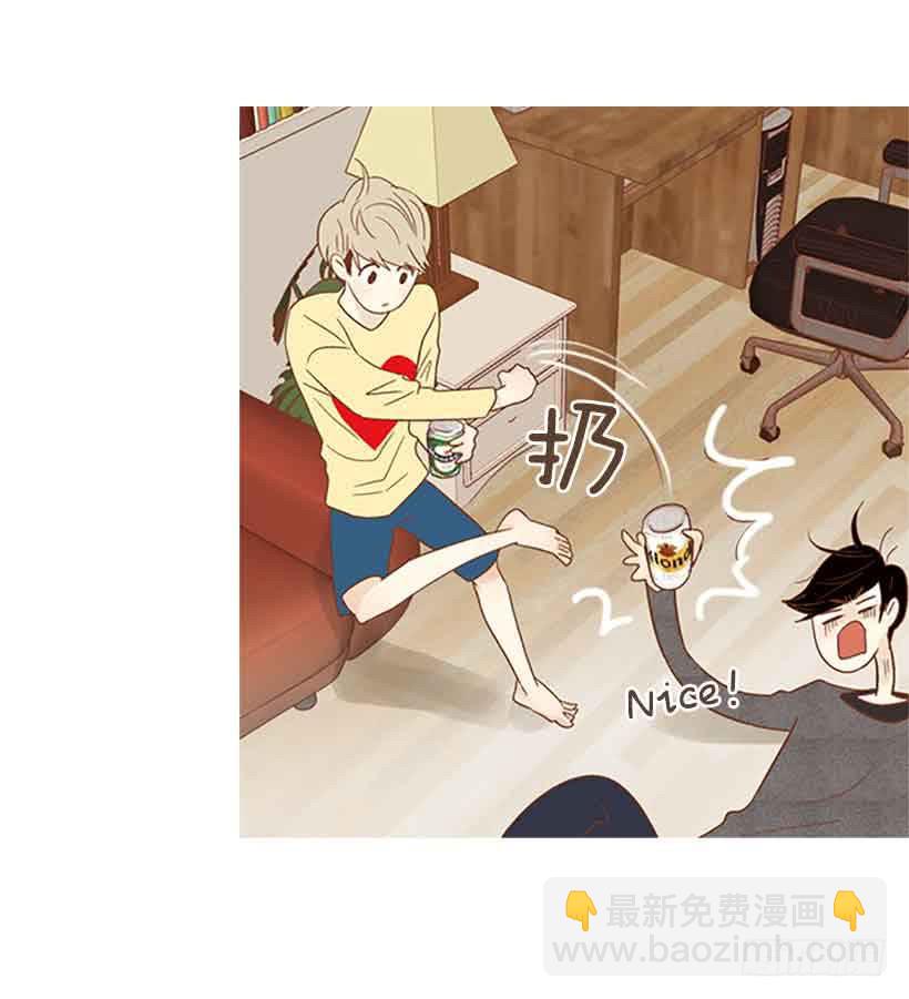 《远看春意盎然》我总是让你担心呢 第45页