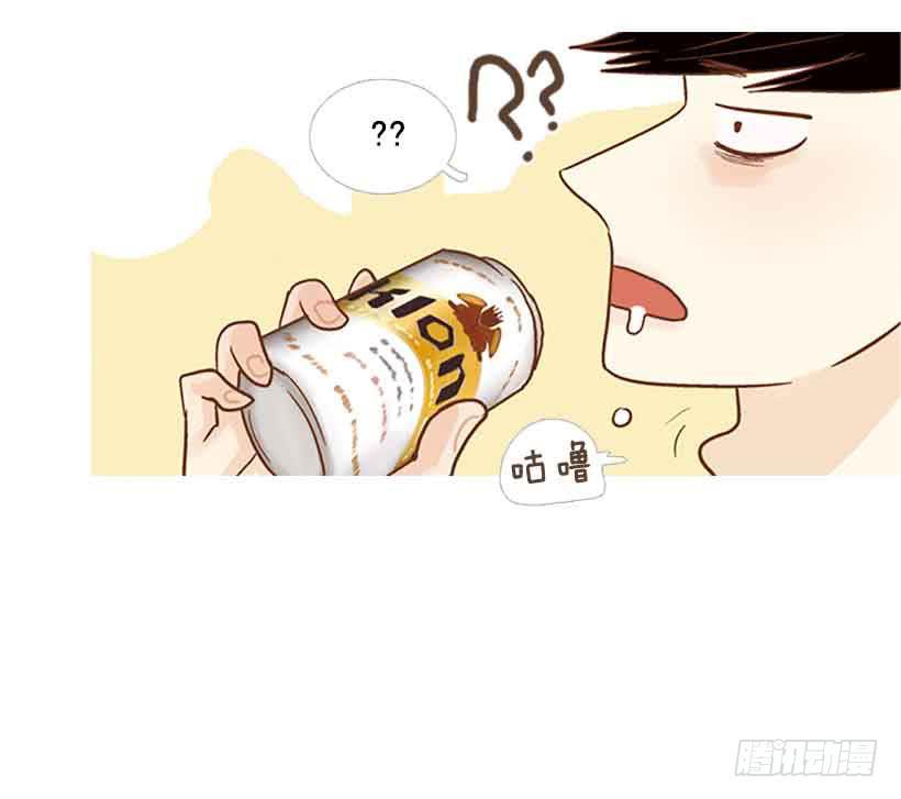 《远看春意盎然》我总是让你担心呢 第49页