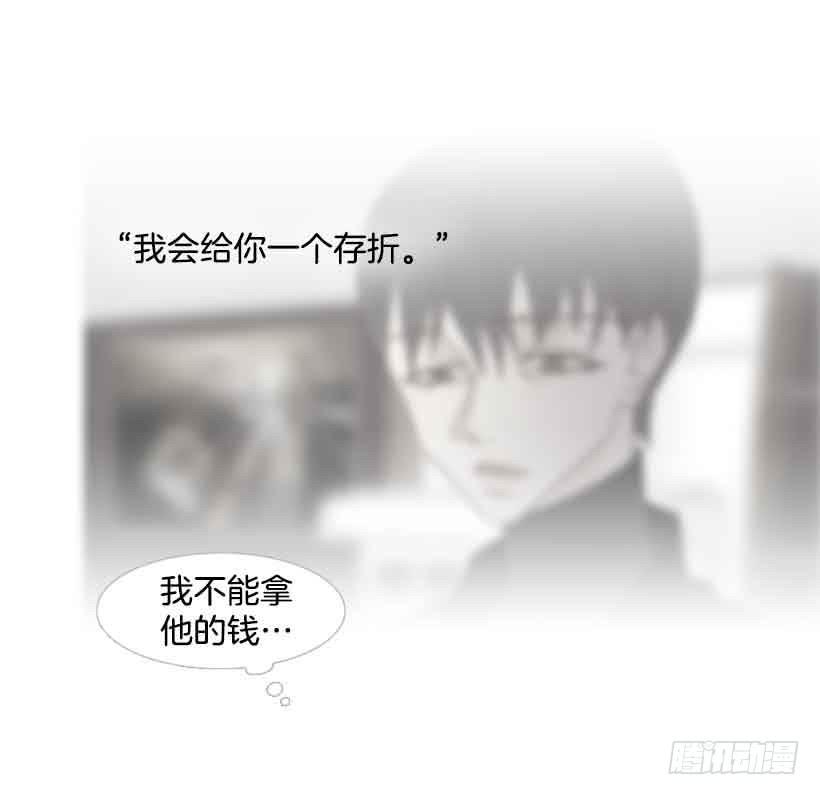 《远看春意盎然》每天都在地狱里 第19页