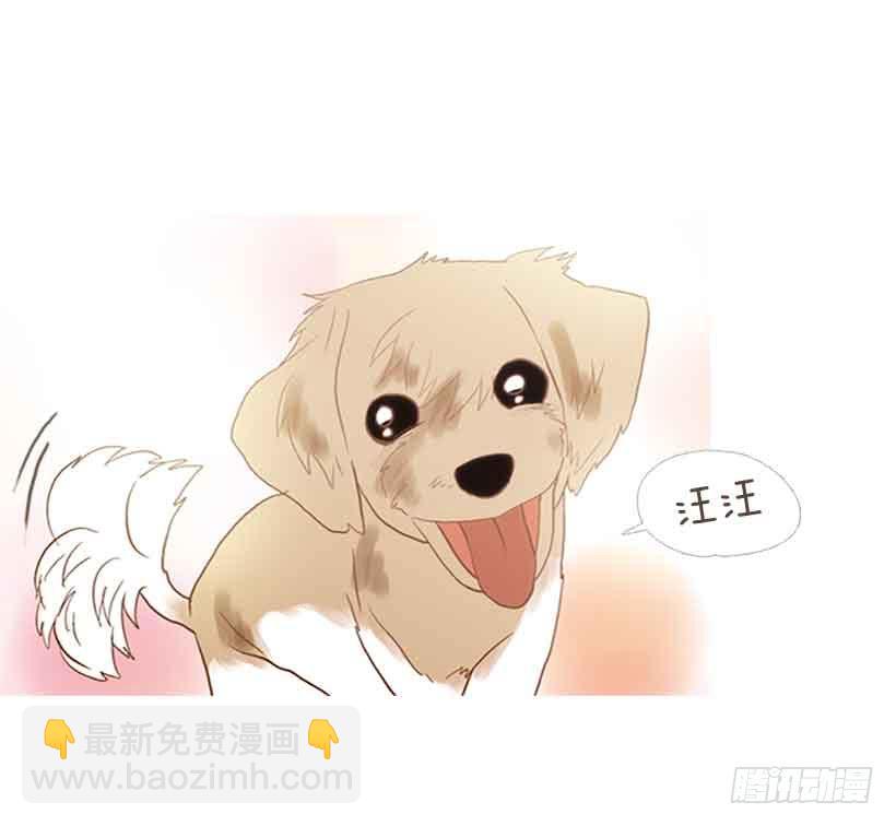 《远看春意盎然》每天都在地狱里 第21页