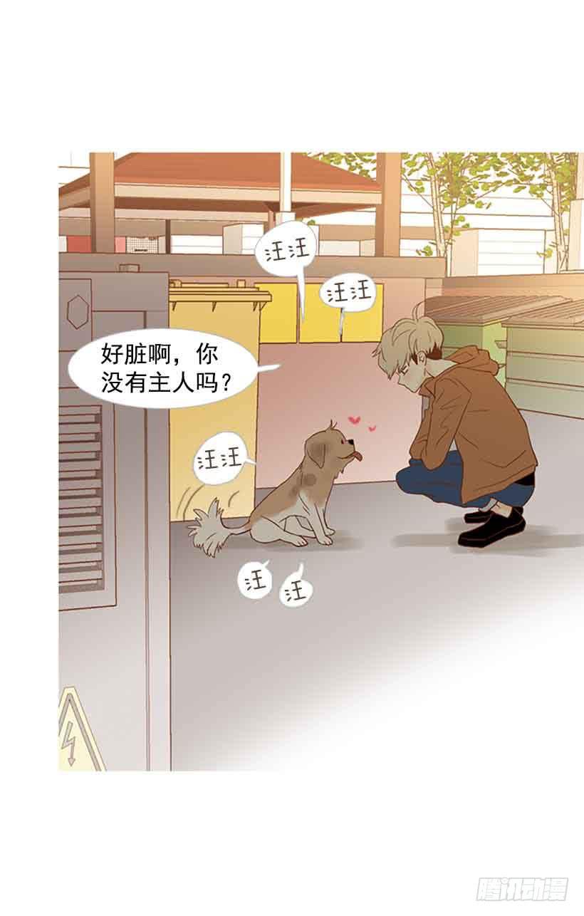 《远看春意盎然》每天都在地狱里 第23页