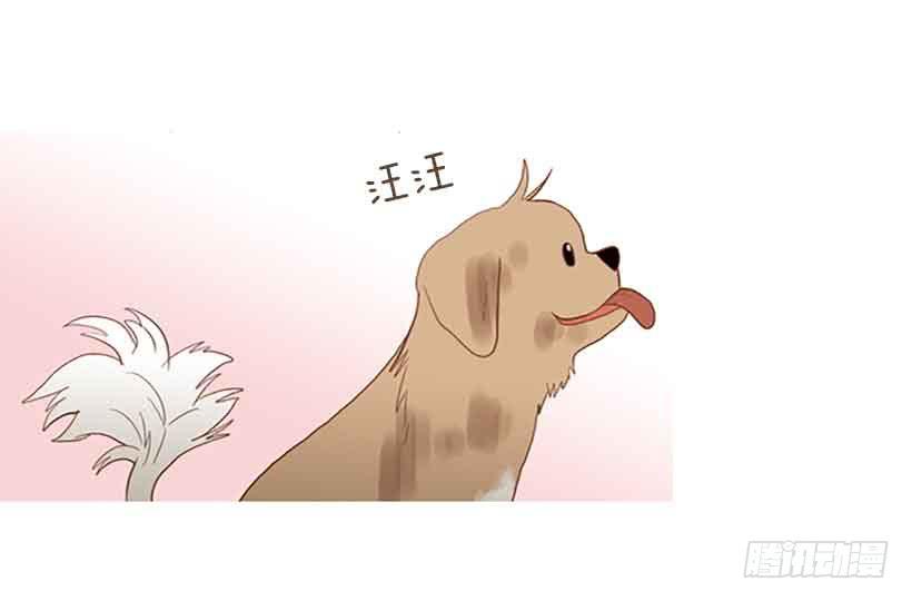 《远看春意盎然》每天都在地狱里 第24页