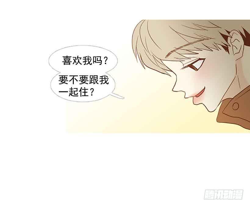 《远看春意盎然》每天都在地狱里 第25页