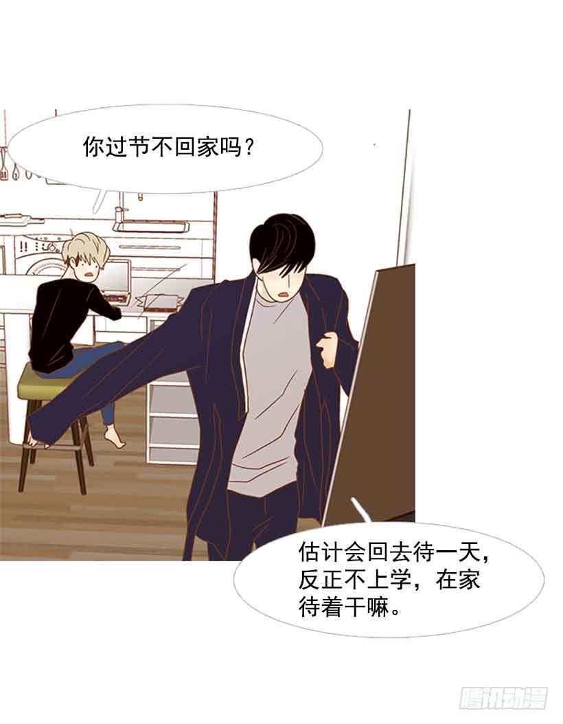 《远看春意盎然》每天都在地狱里 第6页
