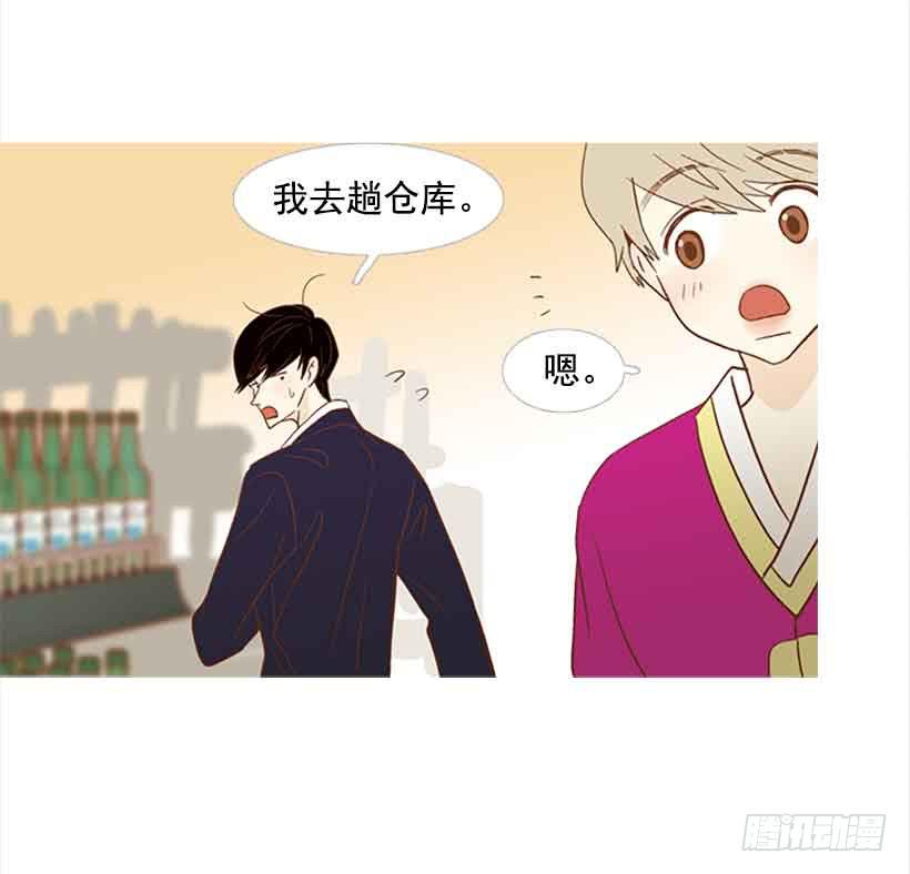 《远看春意盎然》不错的体验 第11页