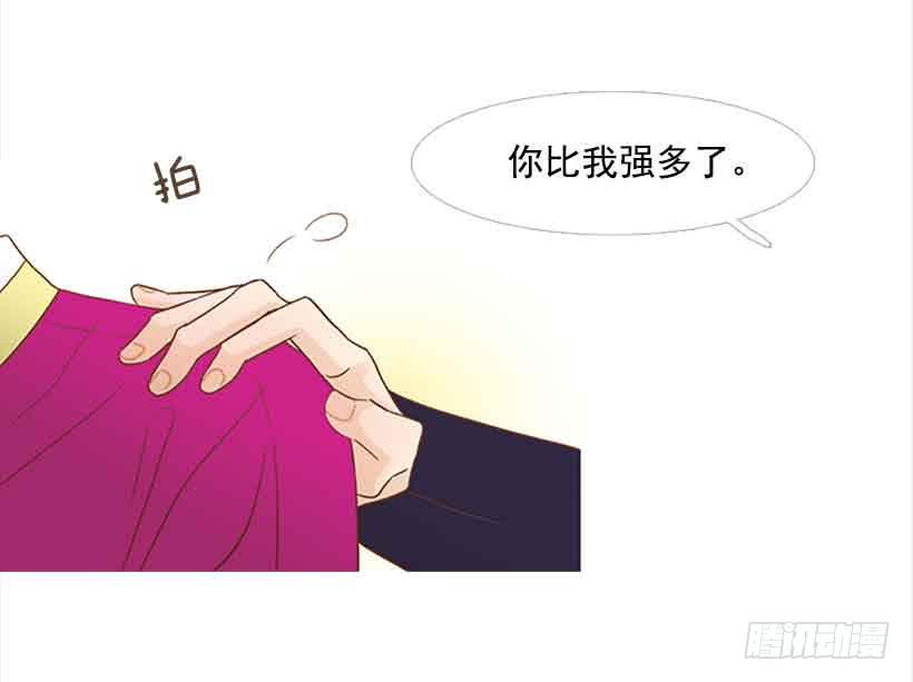 《远看春意盎然》不错的体验 第14页