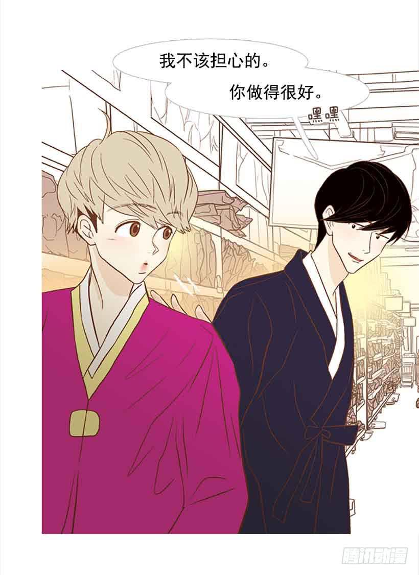 《远看春意盎然》不错的体验 第15页