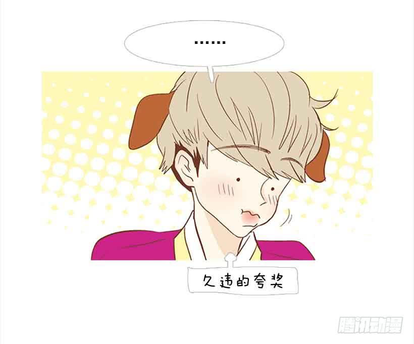 《远看春意盎然》不错的体验 第16页