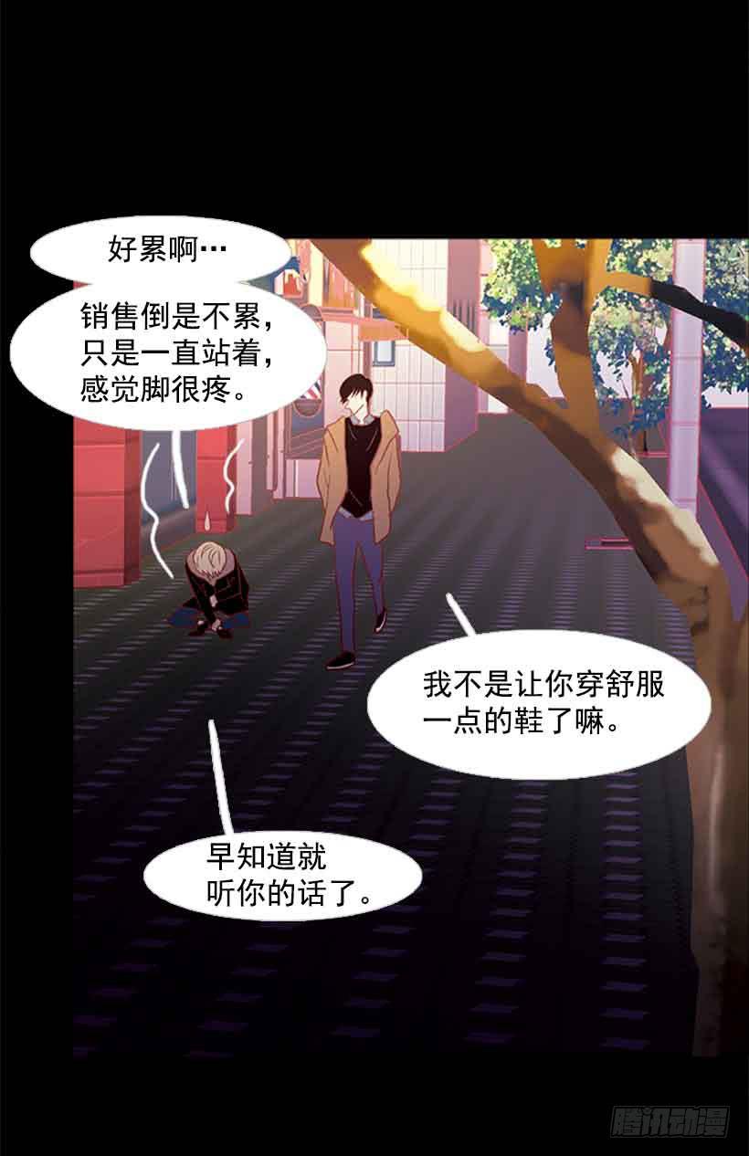 《远看春意盎然》不错的体验 第22页