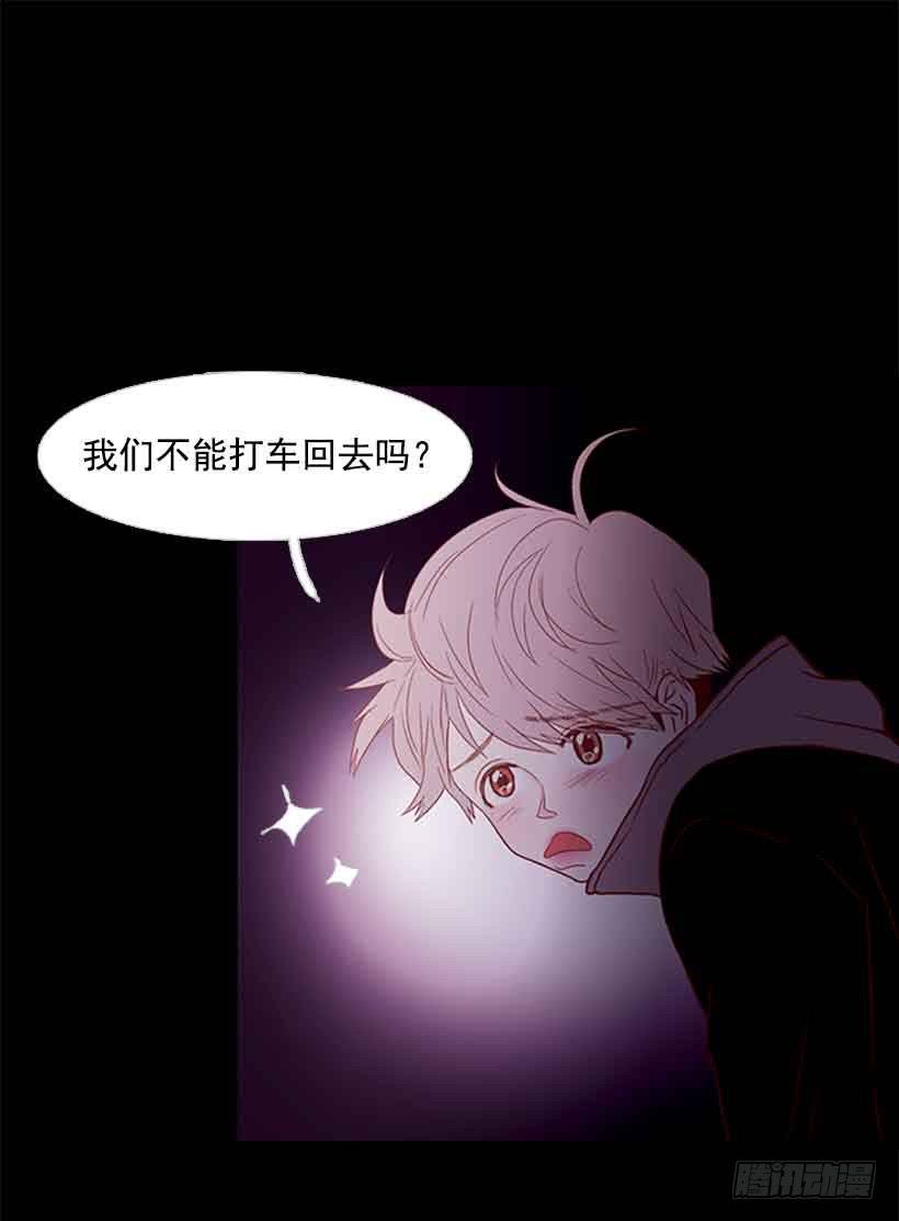 《远看春意盎然》不错的体验 第25页