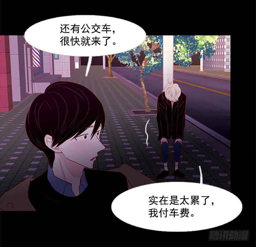 《远看春意盎然》不错的体验 第26页