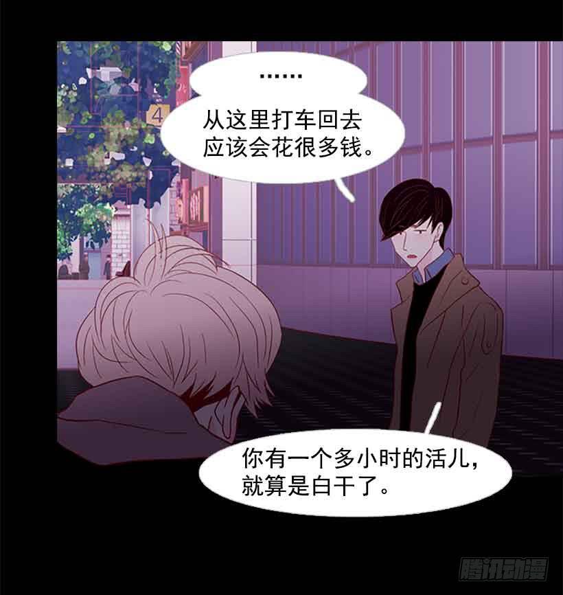 《远看春意盎然》不错的体验 第27页
