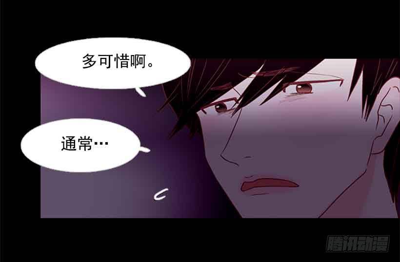 《远看春意盎然》不错的体验 第28页