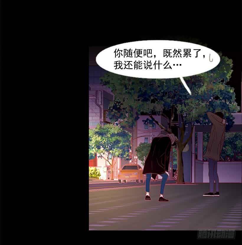 《远看春意盎然》不错的体验 第30页
