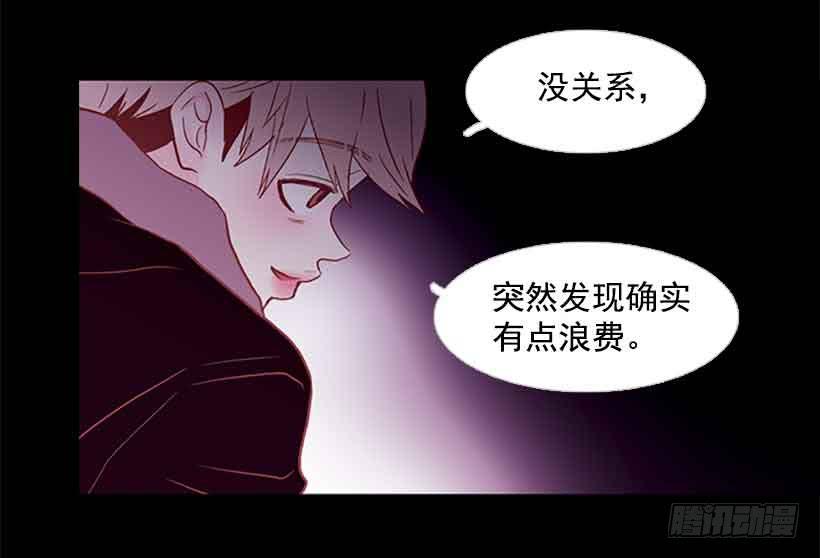 《远看春意盎然》不错的体验 第31页