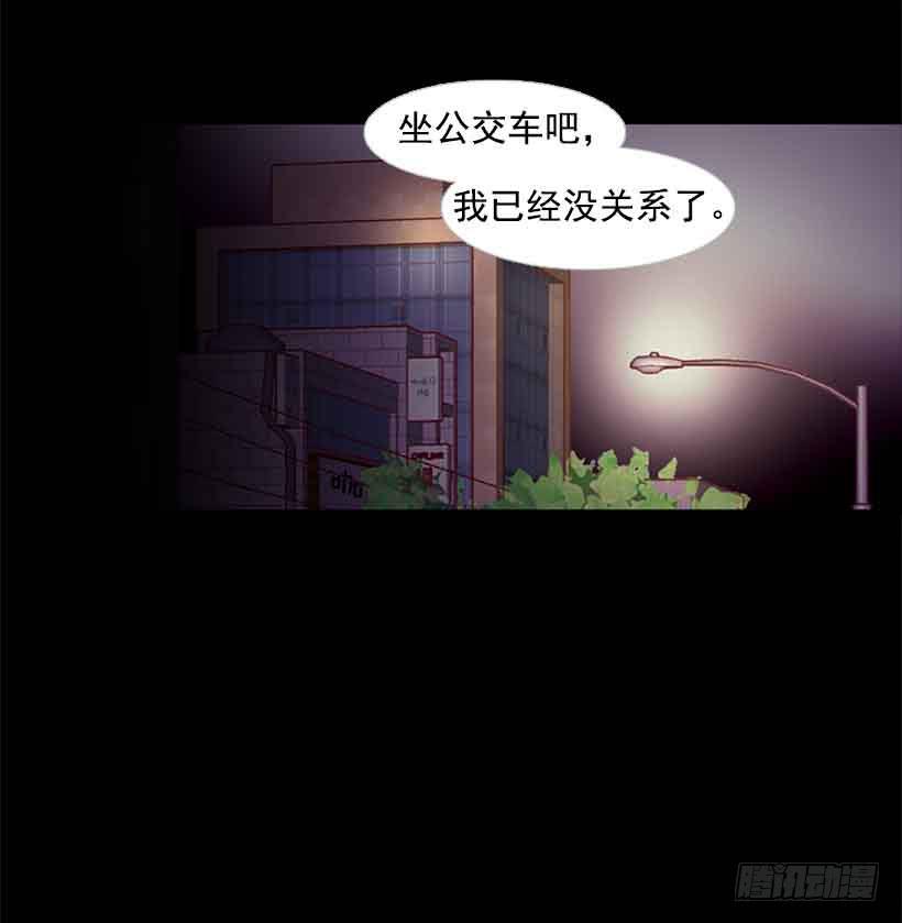 《远看春意盎然》不错的体验 第32页