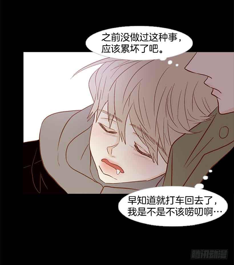 《远看春意盎然》不错的体验 第38页