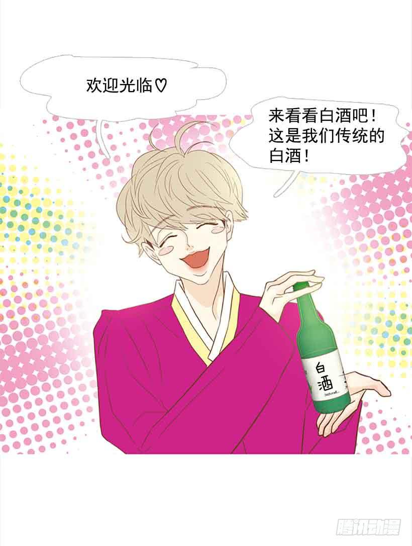 《远看春意盎然》不错的体验 第3页